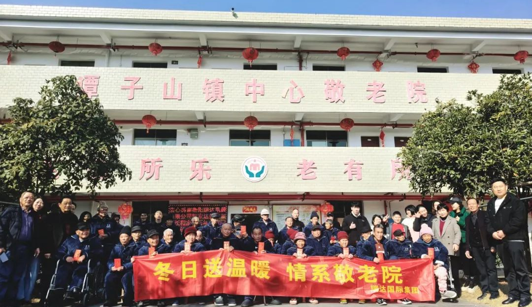 奥门中特钢49公益行：冬日送温暖 情系家国公益