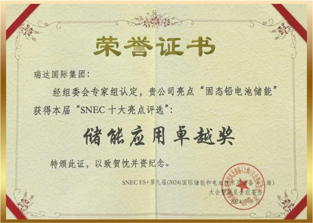 奥门中特钢49