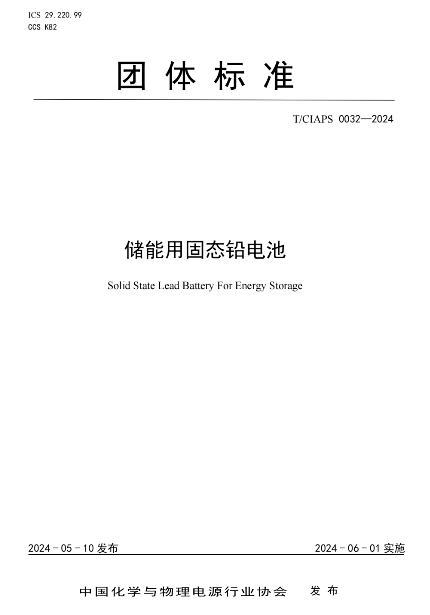 奥门中特钢49