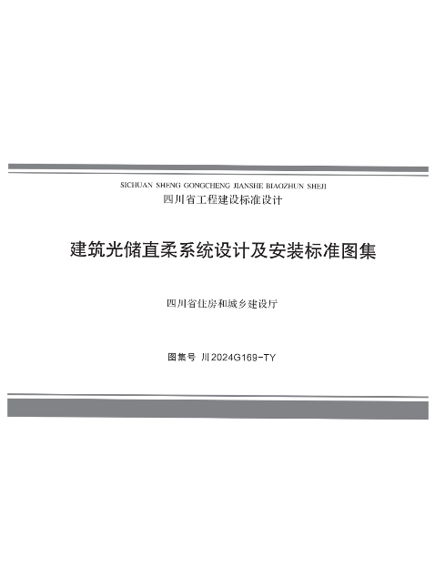 奥门中特钢49