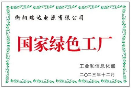 奥门中特钢49