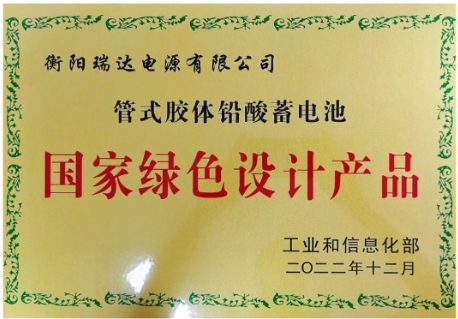 奥门中特钢49